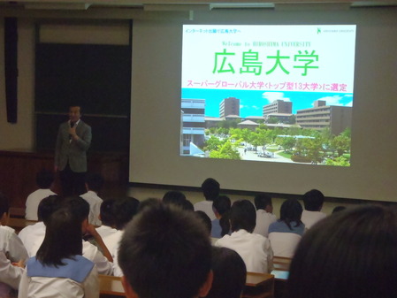 最初に広島大学全体の話を聞きました