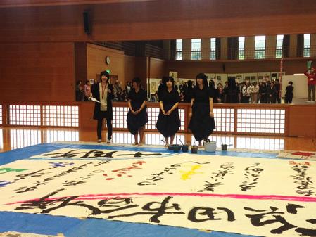 みすみフェスティバルで書道パフォーマンスを行いました 島根県立浜田高等学校