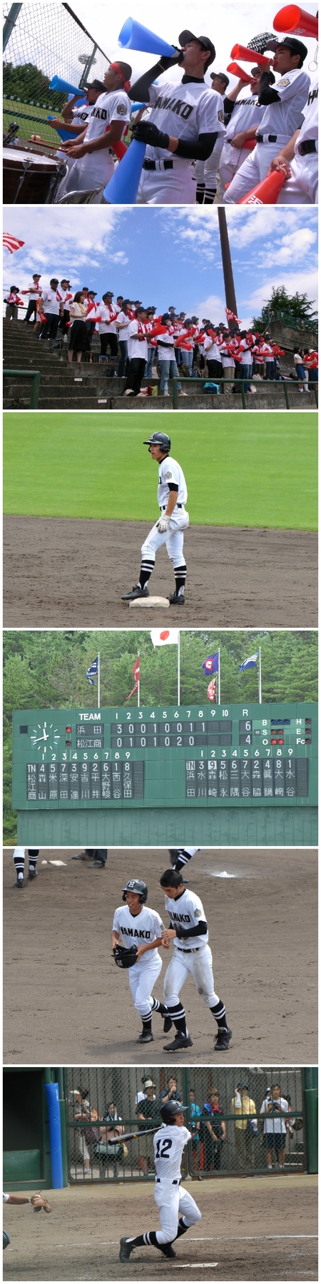 硬式野球部大会結果 松江商業に９ ４で勝利 島根県立浜田高等学校
