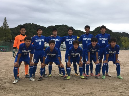 サッカー部 高円宮杯jfa U 18 サッカーリーグ 18島根 第13節 島根県立浜田高等学校