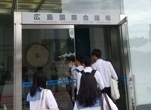 広島国際会議場入口