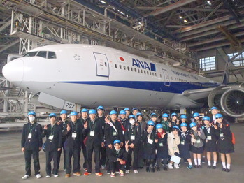 先端科学技術研修