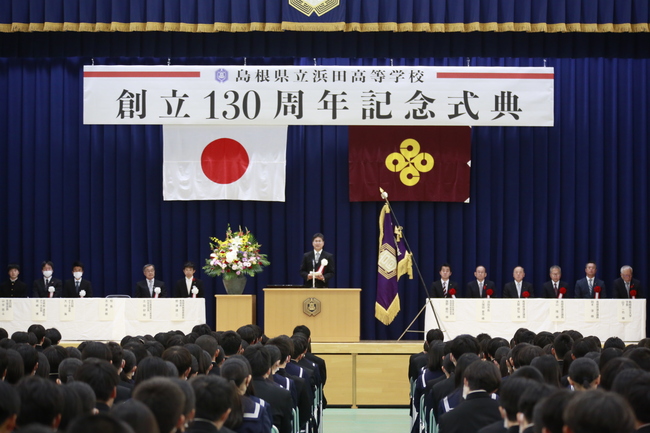 式典の様子