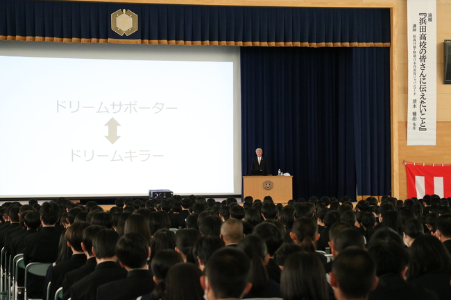 講演の様子