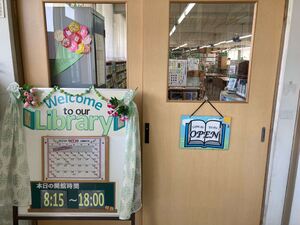 入り口ドア