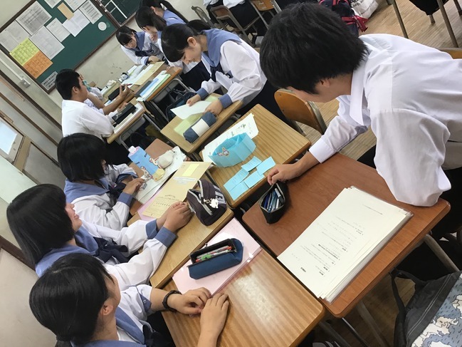 PBL2