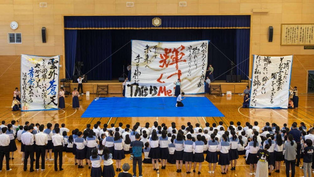 書道３