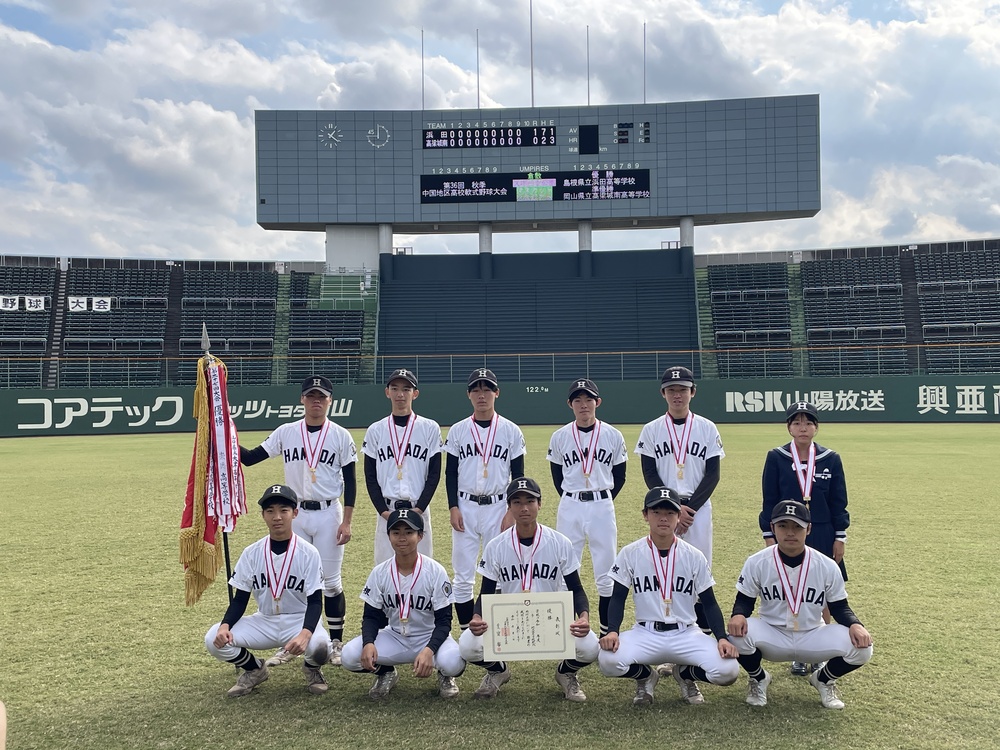 R6年度秋季中国大会優勝