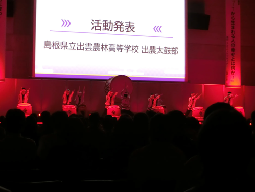 農林