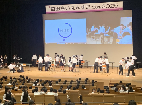 さいえんすたうん