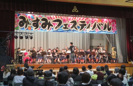 みすみフェスティバル