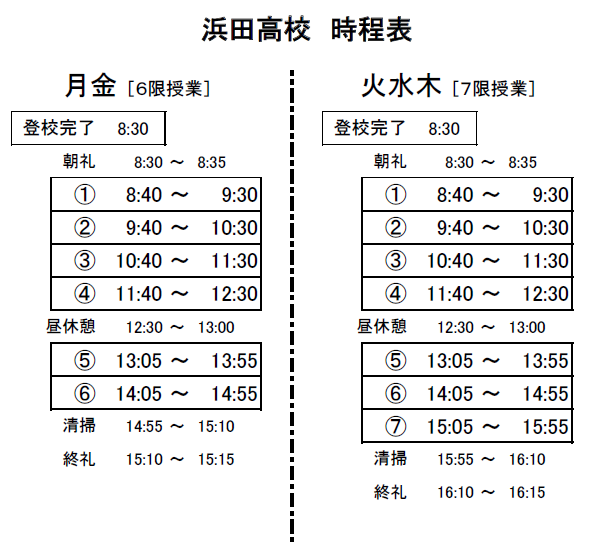 2026-04-16 10_31_18-時程表R8～