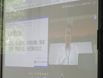 電子黒板