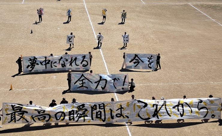 書道部画像1