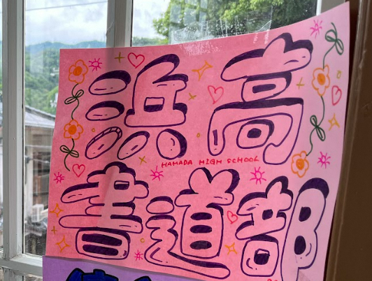 しゃしん６