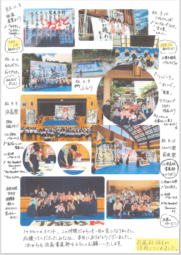 書道画像