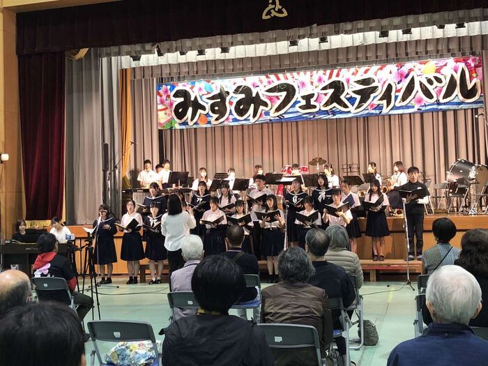 みすみフェスティバル