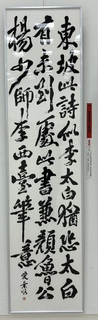 書道展１