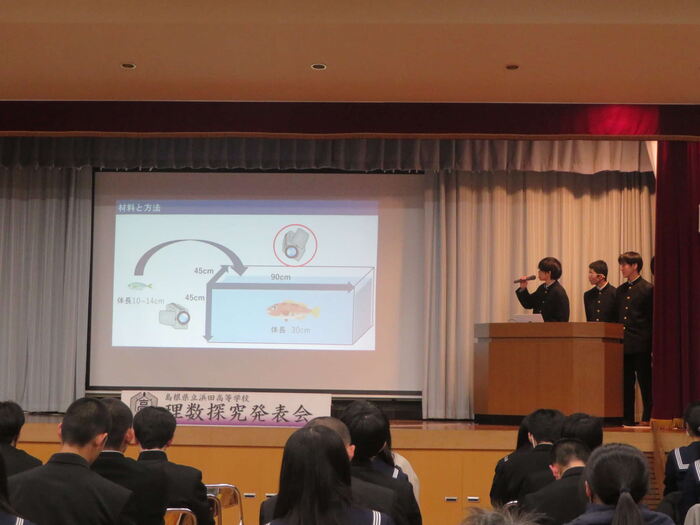 理数探究発表会-キジハタ