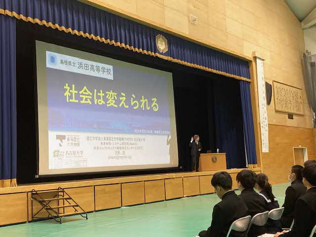 講演会