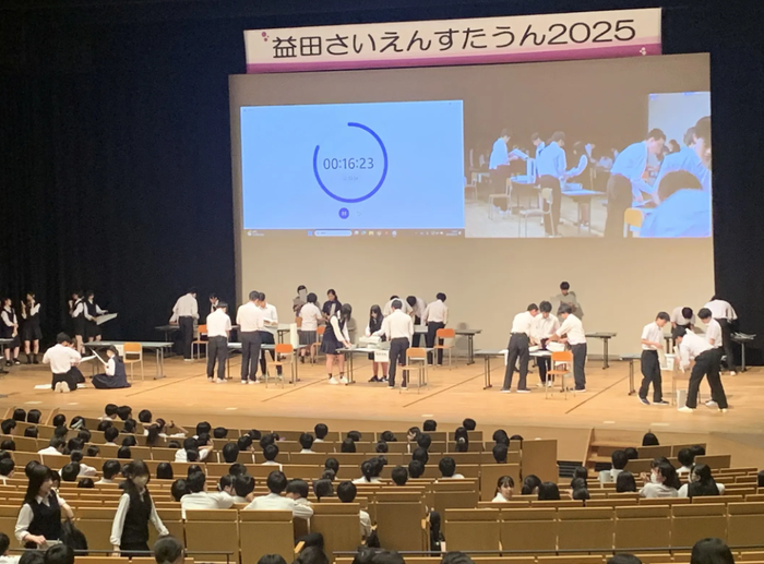 さいえんすたうん