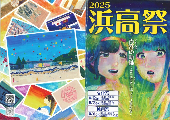 20250828113851777_0001